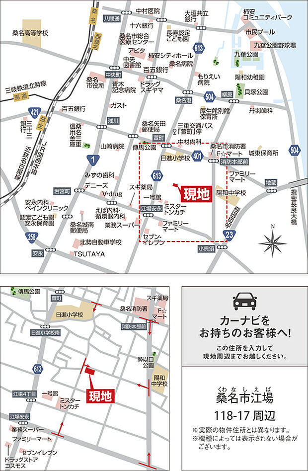 案内図