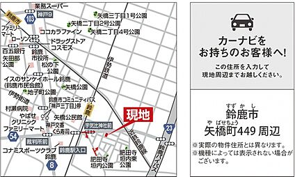 案内図