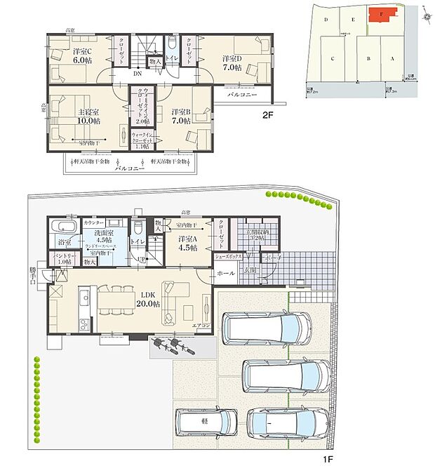 【5LDK】5LDK+Wウォークインクローゼット+玄関収納+パントリー+ランドリースペース
駐車4台可
パントリーや玄関収納など全居室に収納を設けています◎南向きバルコニー2箇所有!用途別に活用できます♪