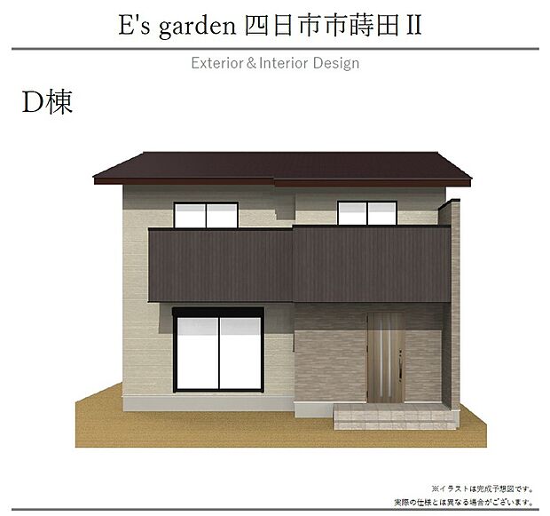 【【D棟　外観パース】】全体的に落ち着いた雰囲気の外観です。各棟、個性を持たせたデザインの設計にしており、こだわりが詰まっています。