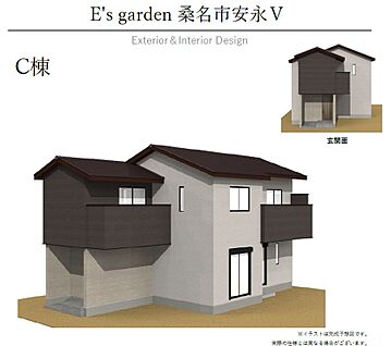【C棟　外観パース】
