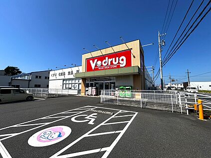 Ｖ・drug 川越店 約750m(徒歩約10分　自転車約3分)