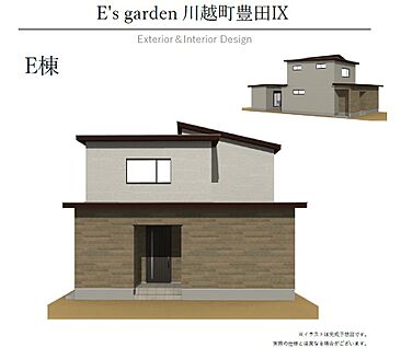 【E棟　外観パース】