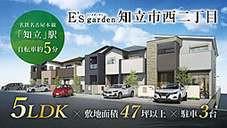 愛知県知立市西二丁目3-24他