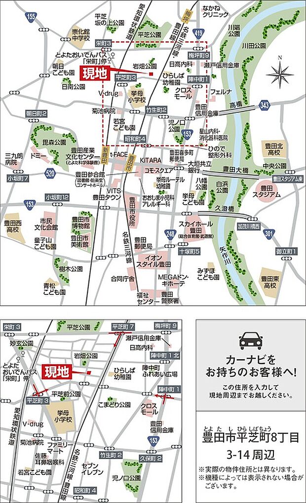 案内図