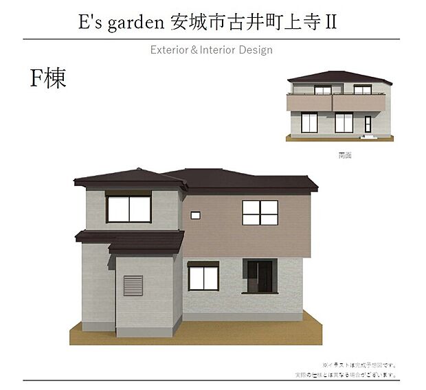 【【F棟　外観パース】】住まいの顔となる外観は、2トーンの配色で、洗練された印象のデザインです。ゲストをお招きする際も、気持ち良くお迎えできそうです。