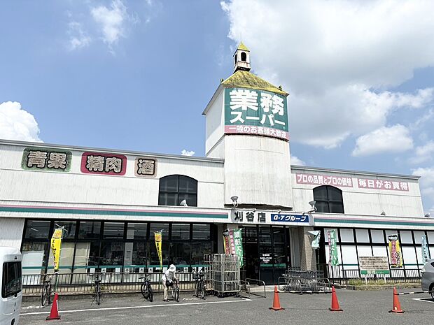 業務スーパー 刈谷店