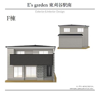 【H棟　外観パース】
