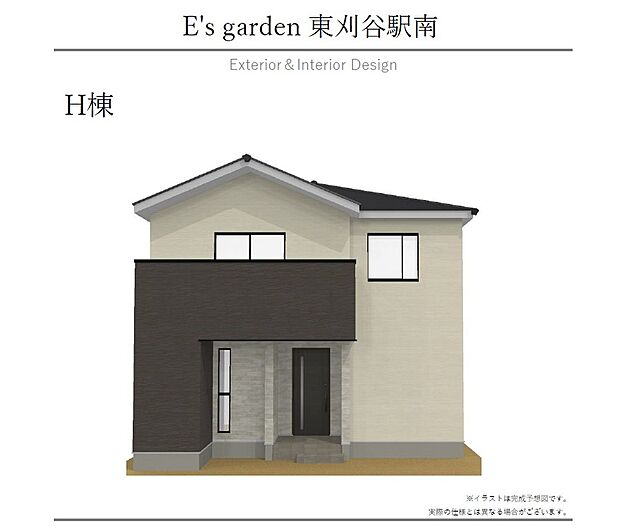 【【H棟　外観パース】】各棟個別にプロのコーディネーターがデザイン。隣棟はもちろんのこと、周りの街並みとのバランスをしっかりと考えて設計。街並みの一角を鮮やかに彩ります。