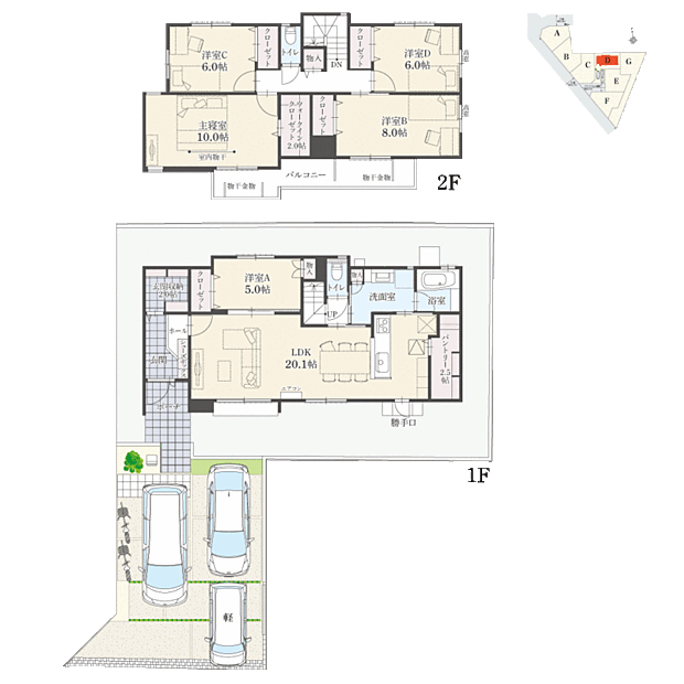 【5LDK】5LDK+ウォークインクローゼット+玄関収納+パントリー
駐車3台可
※有効敷地面積/196.10m2 (59.32坪)
全居室収納付き&フローリング仕様!
