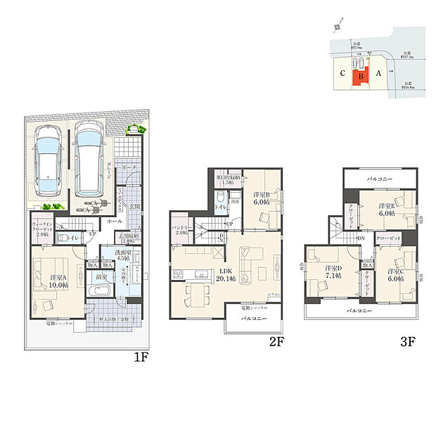 【5LDK】5LDK+多目的収納+ウォークインクローゼット+玄関収納+パントリー+ランドリースペース
駐車2台可
※延床面積にバルコニー面積の一部(6.14m2)およびガレージ(21.98m2)含む
2階と3階にバルコニー3箇所有!