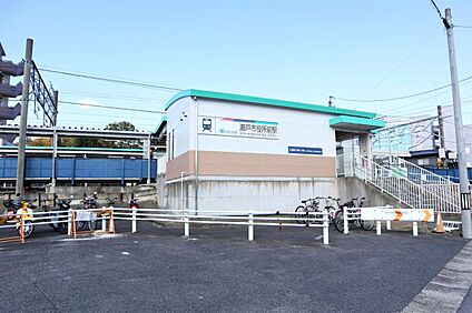 名鉄瀬戸線「瀬戸市役所前」駅 約480m(徒歩約6分　自転車約2分)