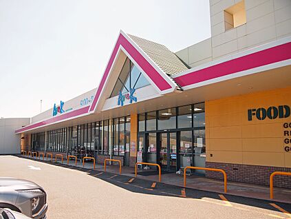 アルク小倉東店 850ｍ(車2分)