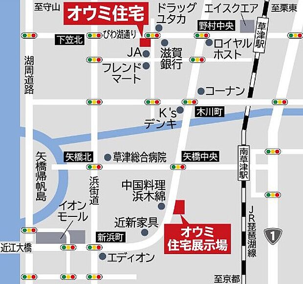 オウミ住宅本社、展示場へのご案内です