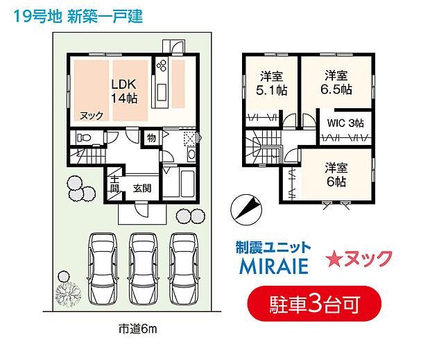 【19号地】1982万円（税込）土地129.27m2（約39.10坪）　建延86.12m2（約26.05坪）　完成予定2025年9月（第R05確認建築滋建住00190号）