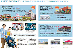 新潟県新潟市中央区南出来島一丁目413-77他