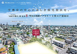 栃木県宇都宮市西3丁目4-33