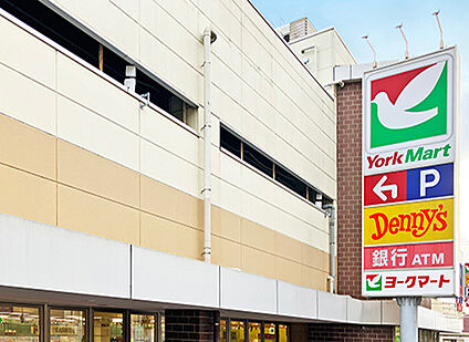 ヨークマート 妙蓮寺店 徒歩4～5分