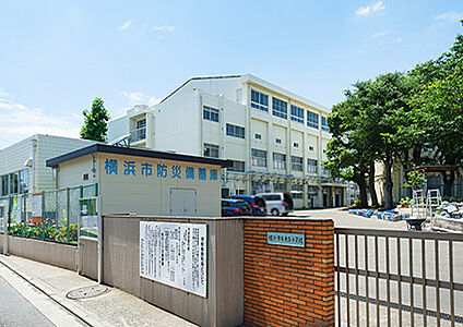 横浜市立東台小学校 徒歩8分