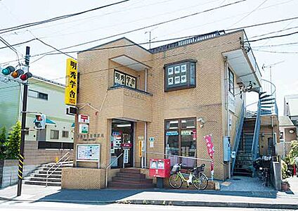 横浜東寺尾郵便局 徒歩5分