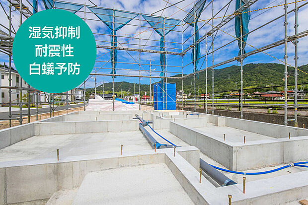 【建物の荷重を面で支えるベタ基礎】布基礎よりも耐震性を高めやすいベタ基礎を標準採用。
広い面で家を支えることができるため、荷重が分散し耐震性の高い住宅を造ることができる大きなメリットがあります。