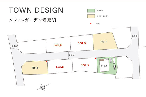 【区画図】様々な建物プランをご用意しており、注文住宅が可能です。ご希望やライフスタイルに合わせたご提案ができますので、ぜひお気軽にお問い合わせください。

