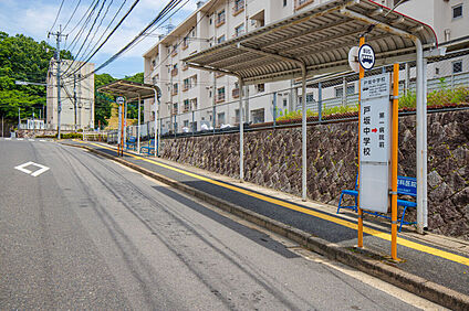 広島バス/戸坂中学 240m(徒歩3分)