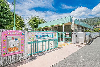 上緑井幼稚園 840ｍ(徒歩11分)