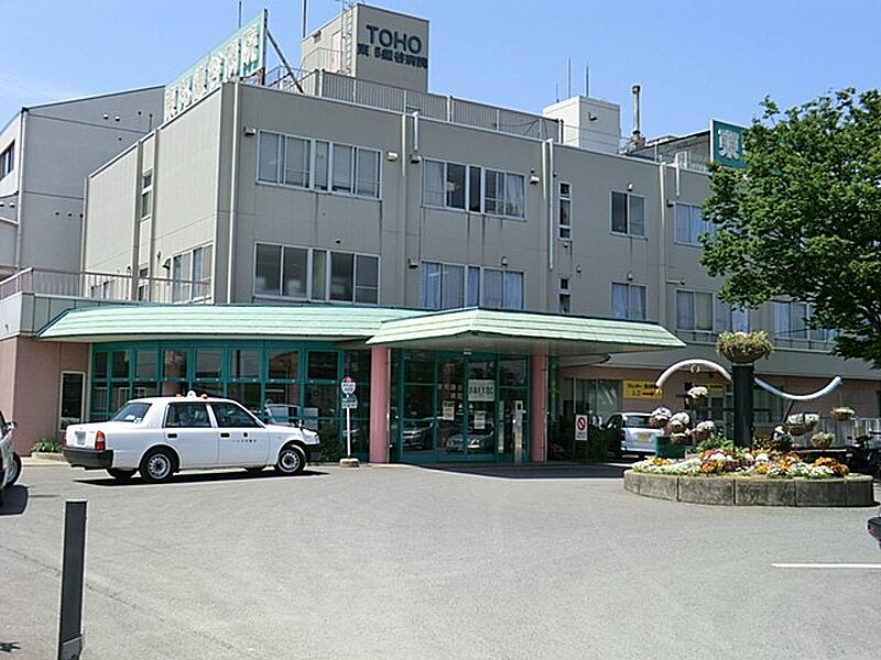 【病院・役所】東邦鎌ケ谷病院