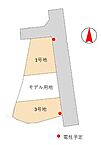 福岡県福岡市早良区飯倉3丁目475番49、50の一部：物件画像