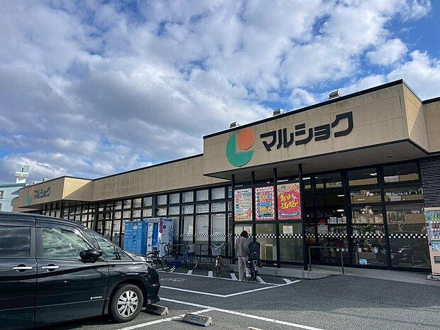 マルショク三苫店（約1,527m）