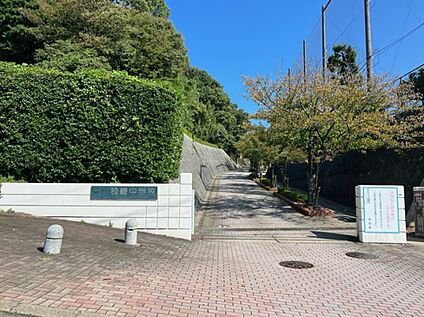 松崎中学校 1100ｍ(徒歩約16分)
