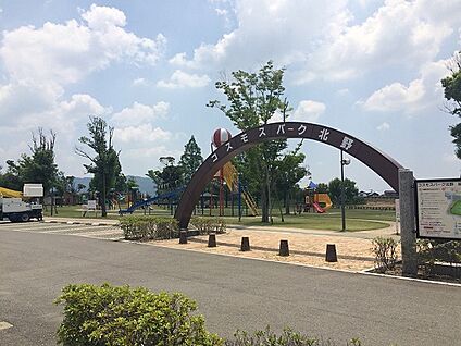 コスモスパーク北野 345ｍ(徒歩1分)