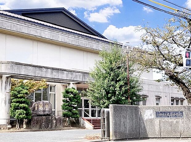 大原中学校(約1,360m)