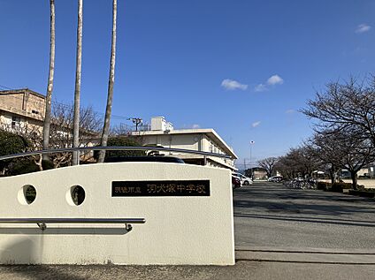 羽犬塚中学校 2000ｍ(徒歩約25分)