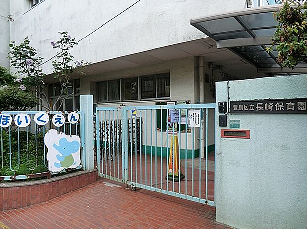 長崎保育園（約340m）