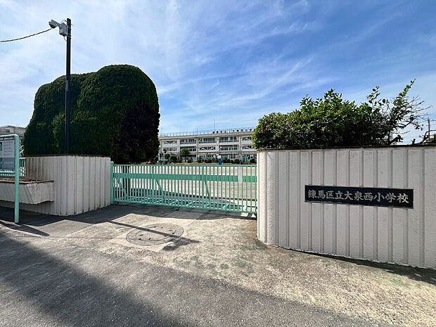 練馬区立大泉西小学校(約40m)