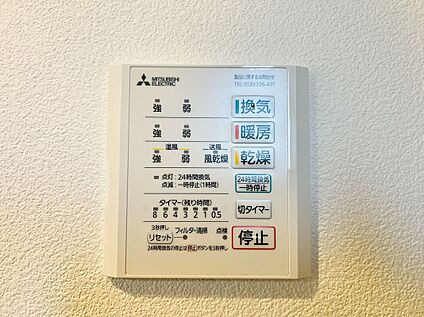 【施工例】浴室乾燥機