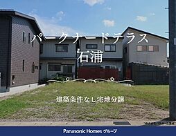 岐阜県高山市石浦町７丁目３７９番２他