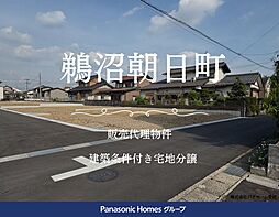岐阜県各務原市鵜沼朝日町５丁目１７７-２、１７７-３