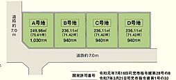 岐阜県可児市大森1501