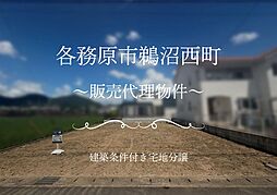 名鉄各務原線「鵜沼宿」駅 徒歩4分