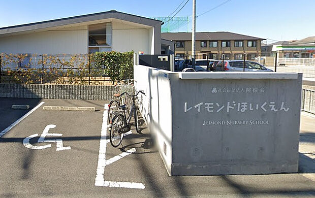 レイモンド湘南こども園（保育園）　