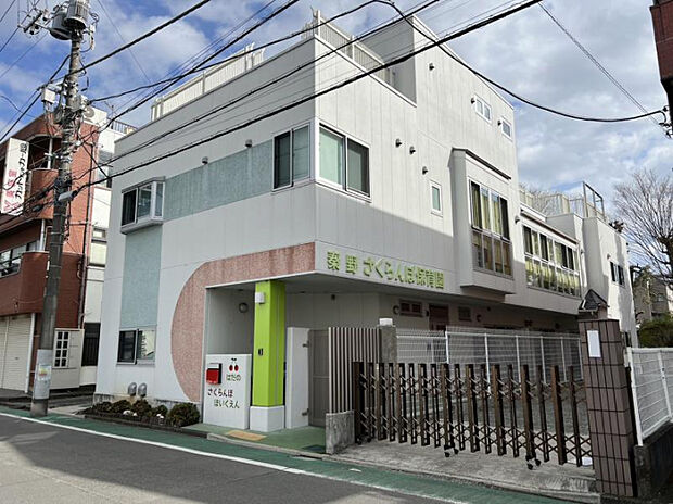 秦野さくらんぼ保育園　