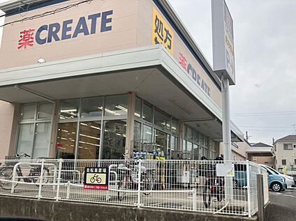 クリエイトS・D泉中田西店 600m