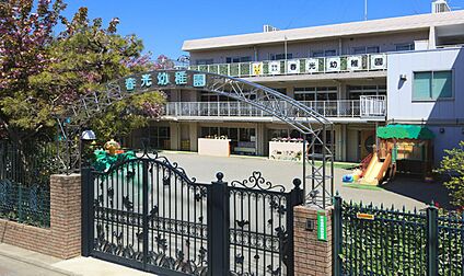 春光幼稚園 約130ｍ(徒歩約2分)
