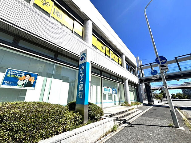 ◆みなと銀行　西神中央支店◆（約615m）