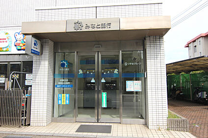 ◇みなと銀行神陵台出張所◇ 591m