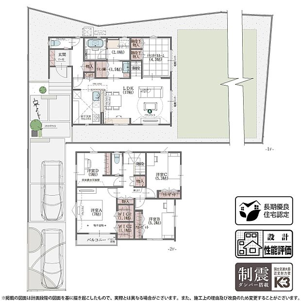 【5LDK】3号棟 プラン  ※敷地延長部分34.50m2含  ※バルコニー面積一部含