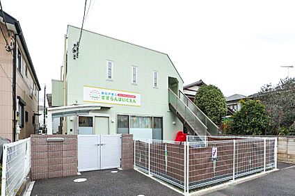 新松戸第二すずらん保育園 660m